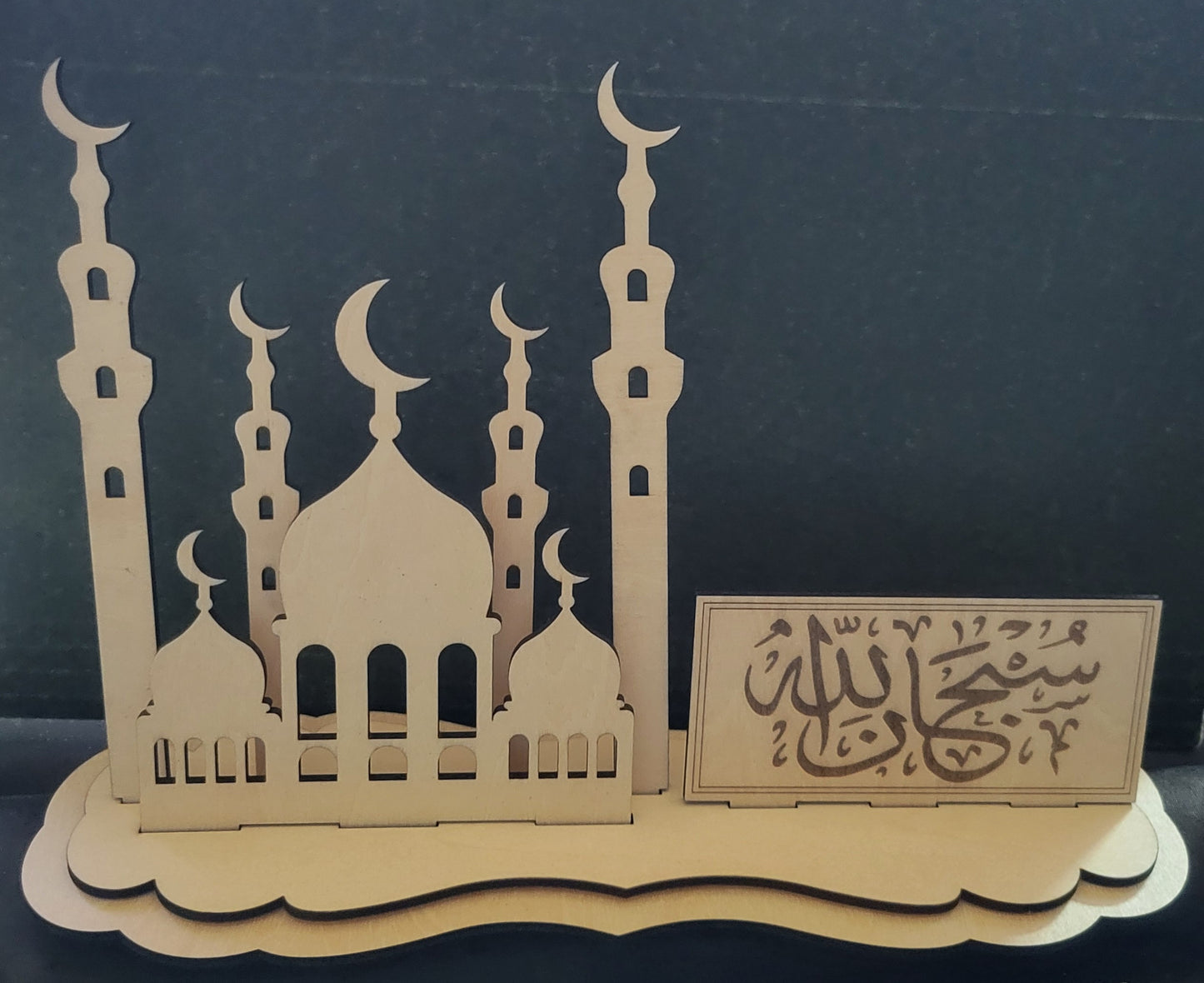 Ramadan Kareem 3-D Masjid